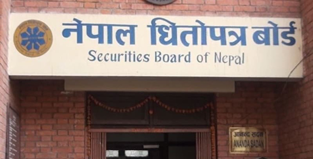 धितोपत्र बोर्डले सार्वजनिक गर्‍यो आर्थिक वर्ष २०८३/८४ को पूँजी बजार नीति
