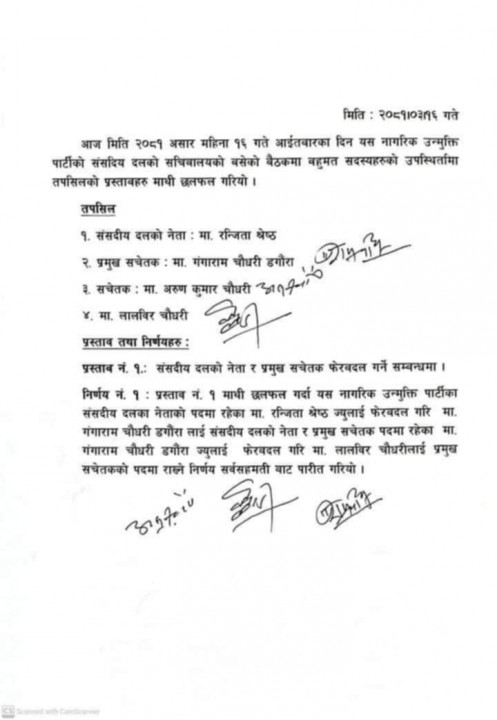 notice.jfif