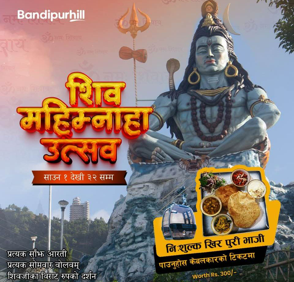 bandipur.jpg