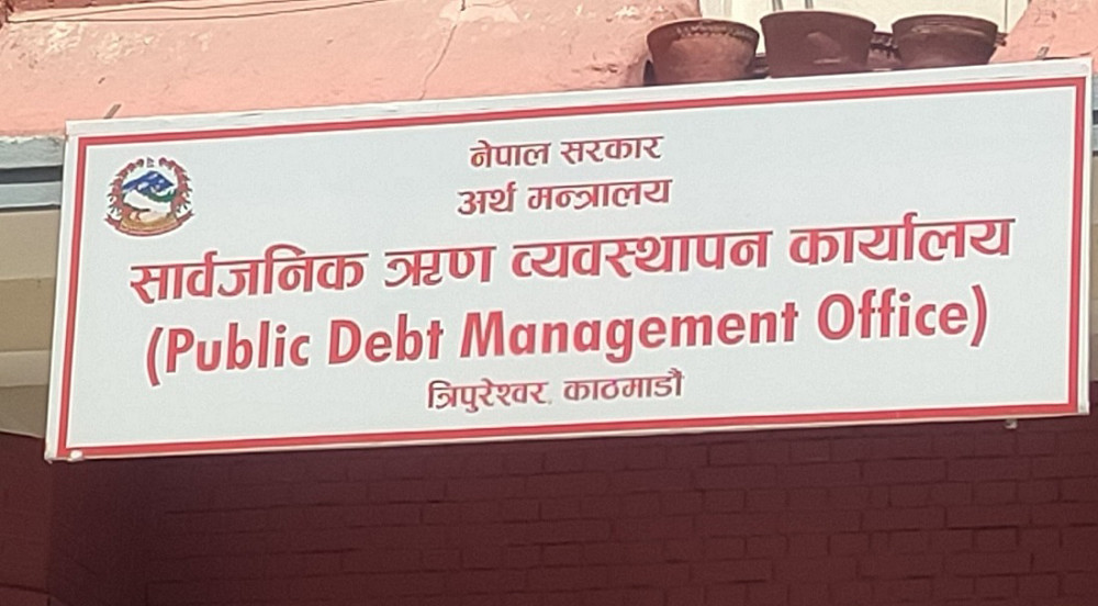 आज १० अर्ब बराबरको विकास ऋणपत्र बिक्री गरिदै, सरकारले यसरी उठाउँदैछ आन्तरिक ऋण