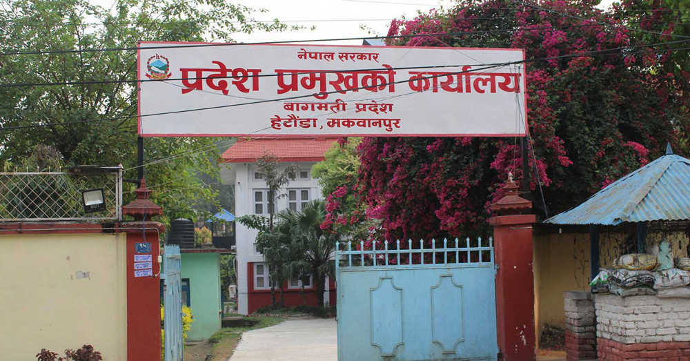 बागमती प्रदेशका चार मन्त्रीको एकैपटक राजीनामा