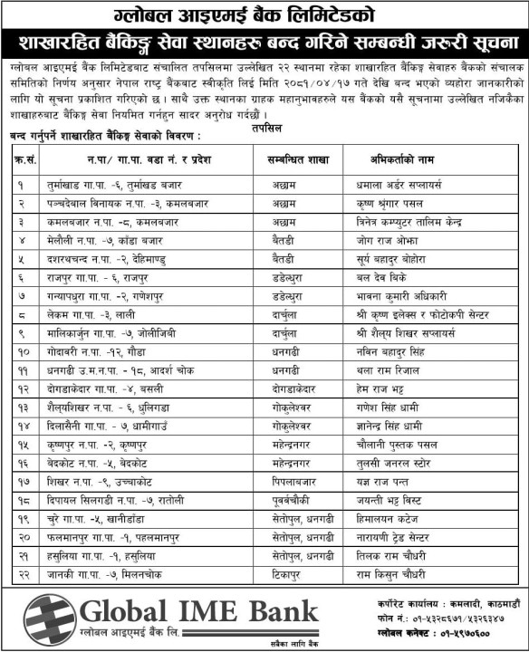 suchana.jfif