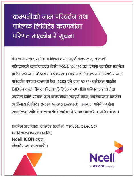 ncell notice.png