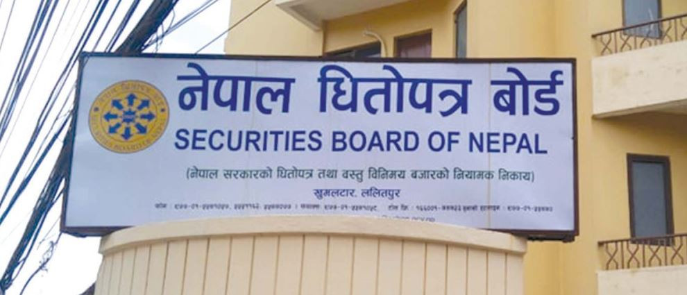 सेबोन अध्यक्षमा तीन जनाको नाम सिफारिस, आजै नियुक्ति गर्ने तयारीमा सरकार