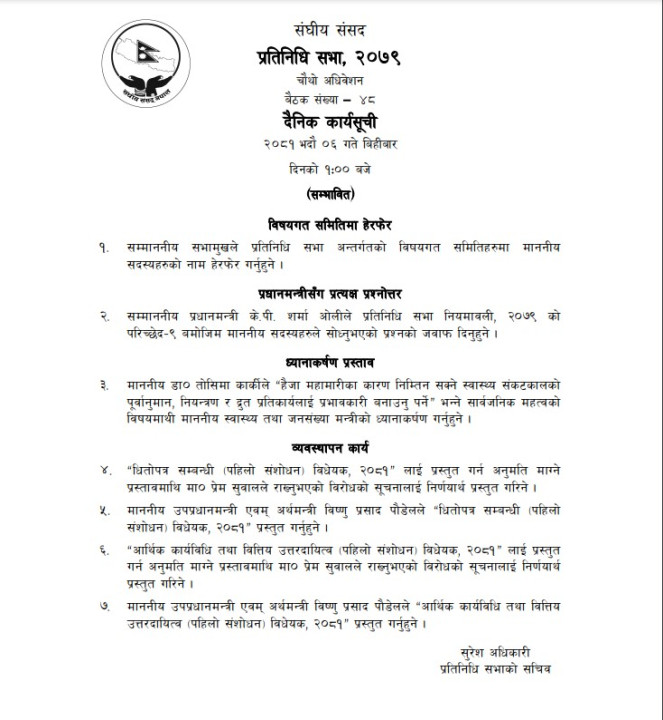 parlament notice.jpg