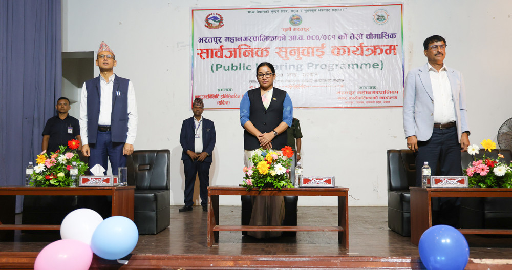 मेयर रेनुलाई स्थानीयको सुझावः महानगरले दिने सेवालाई जनमुखी बनाउनु