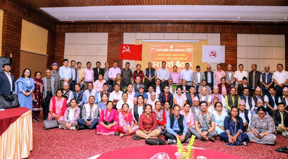 Gandaki metting.jpg