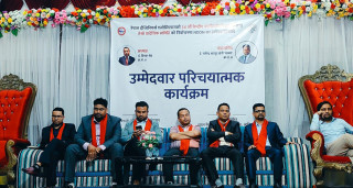 इन्जिनियरलाई लाग्यो चुनावः माओवादी निकट संघले गर्&zwj;यो प्यानलसहित उम्मेदवारी घोषणा