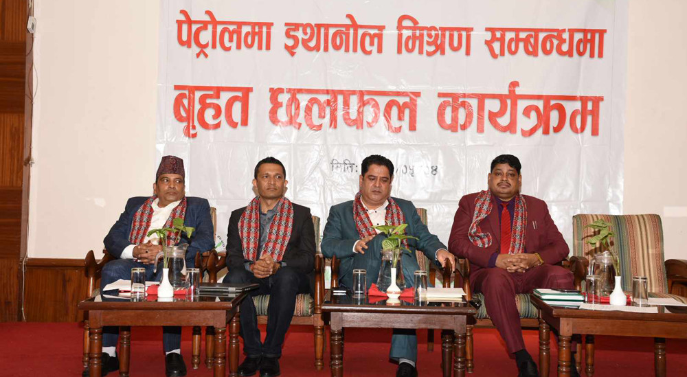 पेट्रोलियम पदार्थको आयात आधा घटेको छ, इथानोल मिश्रण आवश्यक हो कि होइन ?