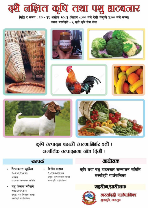 suchana.jfif