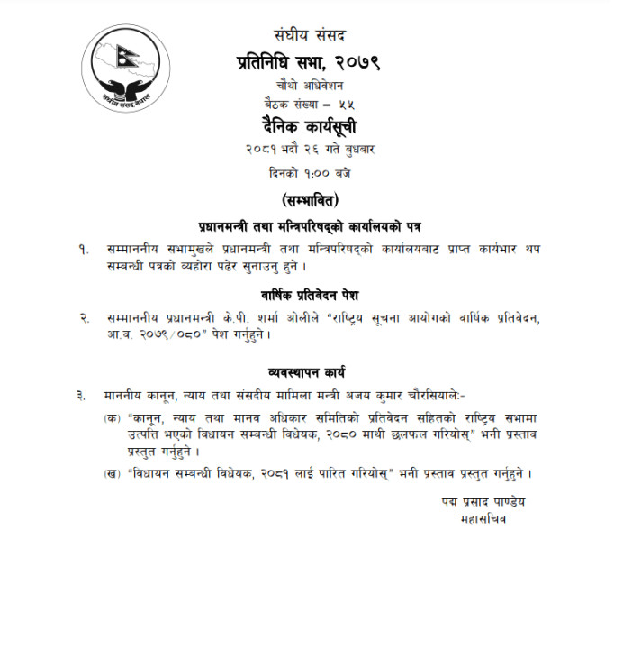 suchana1.png