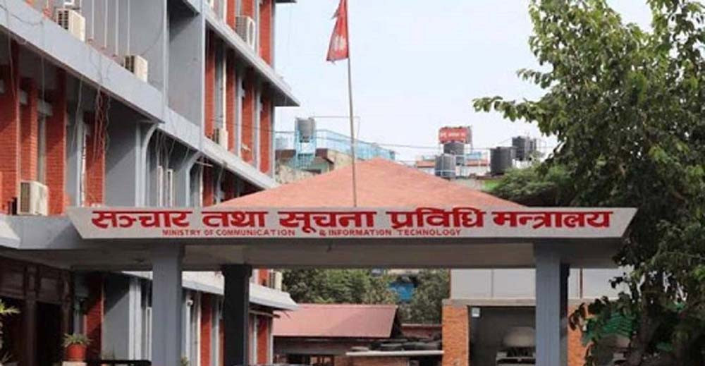 सञ्चार मन्त्रालयले भन्यो- भीपीएन प्रयोग नगर्नू