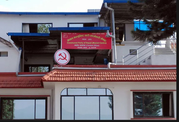 माओवादी केन्द्रको स्थायी समिति बैठक बस्दै
