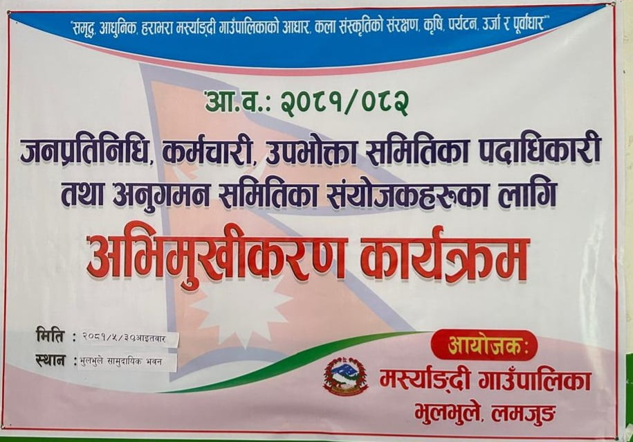 marshyangdi.jfif