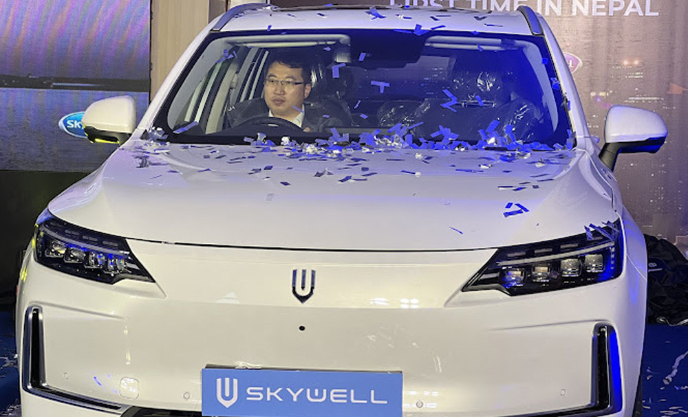 skyuell.jpg