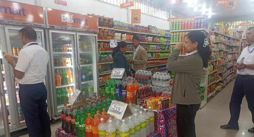 ललितपुरको रोयल एलिनाज बेकरी क्याफेलाई २० हजार जरिवाना