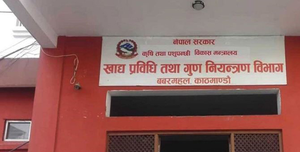 खाद्य प्रविधि तथा गुण नियन्त्रण विभागले बढायो बजार अनुगमन, कुन कुन परे कारवाहीमा ?