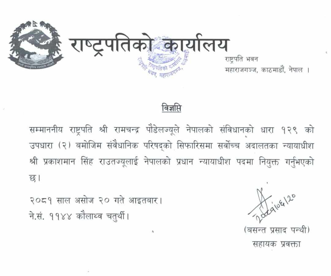 ramchandra-prakashman_SqIihbM4ov.jpg