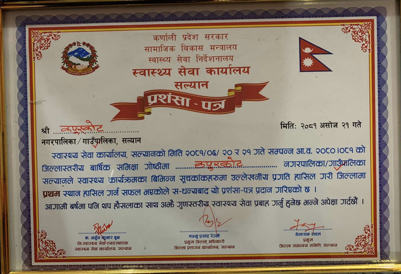 kapurcoat samman.jpg