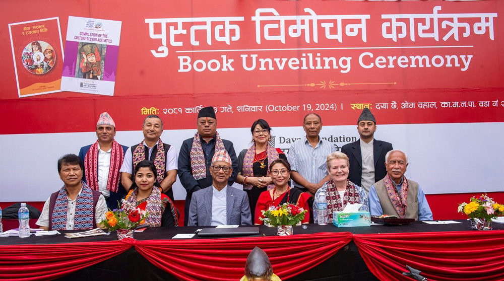 ‘नेवाः संस्कार व उकिया विधि’ सम्बन्धी पुस्तक अब नेपाली र अंग्रेजी भाषामा