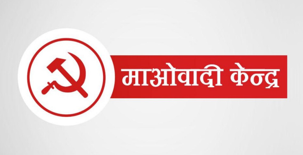 उपनिर्वाचन मतपरिणामः माओवादीले ६ वटै सुरक्षित गर्दा कांग्रेस र एमालेले गुमाए यी तह