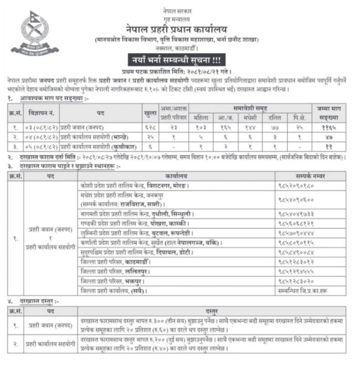 police notice.jpg