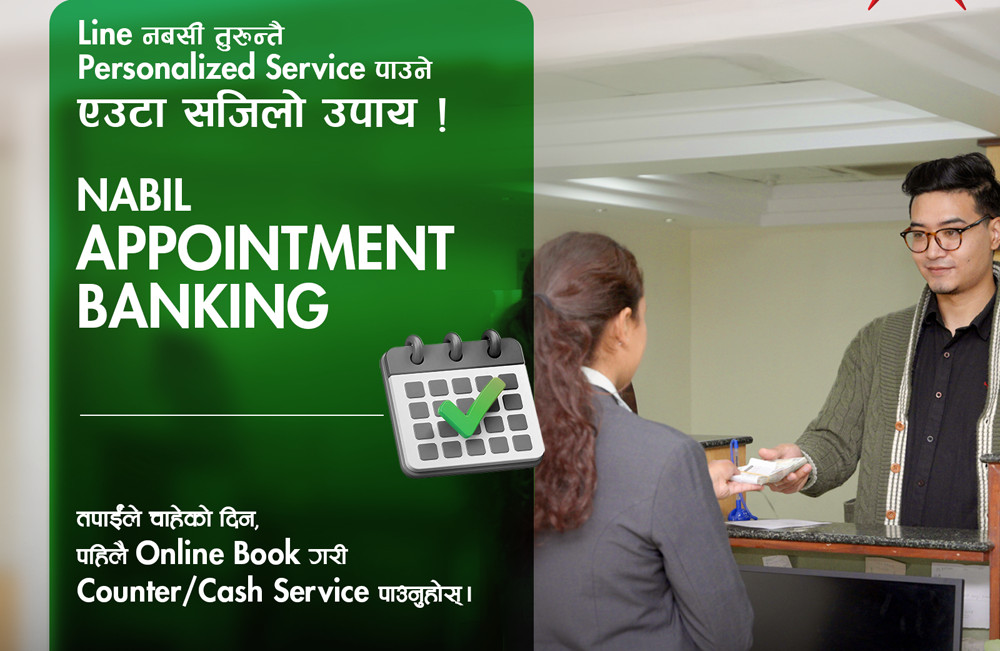 Appointment-Banking2-post.png