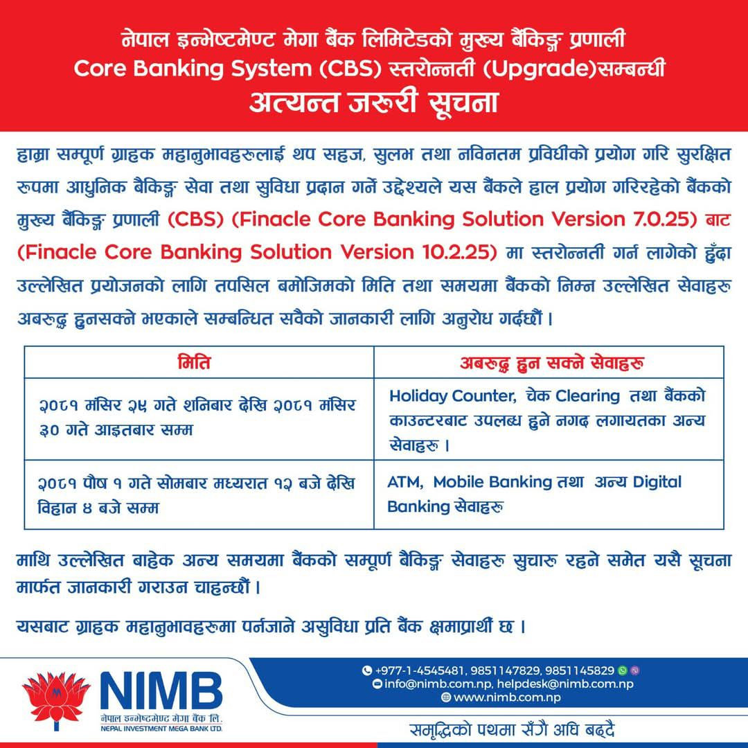nmb bank.jpg