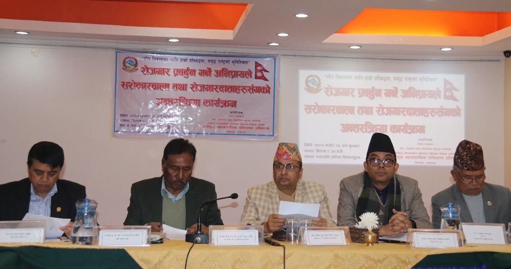 रोजगारीको प्रमुख स्रोत निजी क्षेत्र होः मन्त्री भण्डारी
