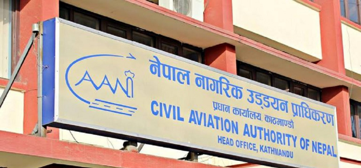 क्यानले रोक्यो सगरमाथा निकुञ्जले गरेको हेलिकप्टर उडान अवतरण प्रतिबन्ध निर्णय