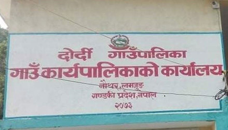 साउन ८ र ९ गते दोर्दीमा निशुल्क दन्त स्वास्थ्य शिविर सञ्चालन हुने