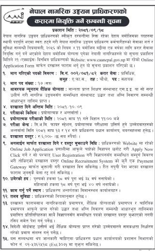 caan notice.JPG