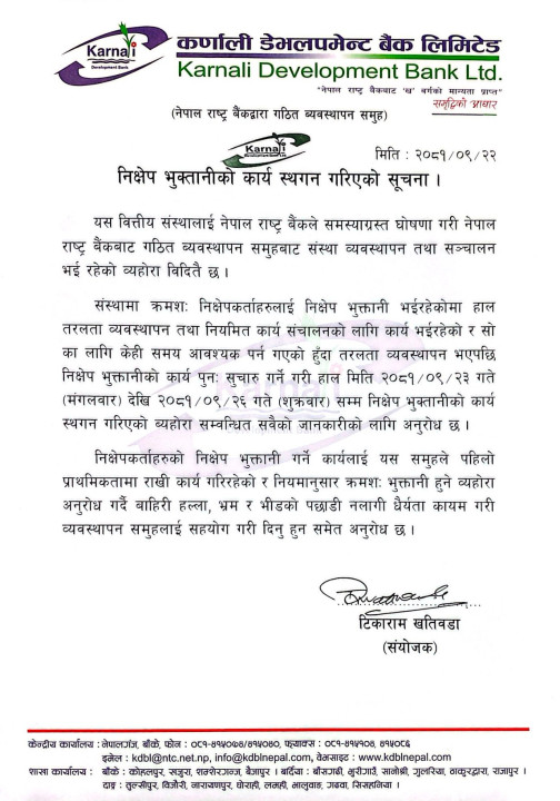 karnali.jpg