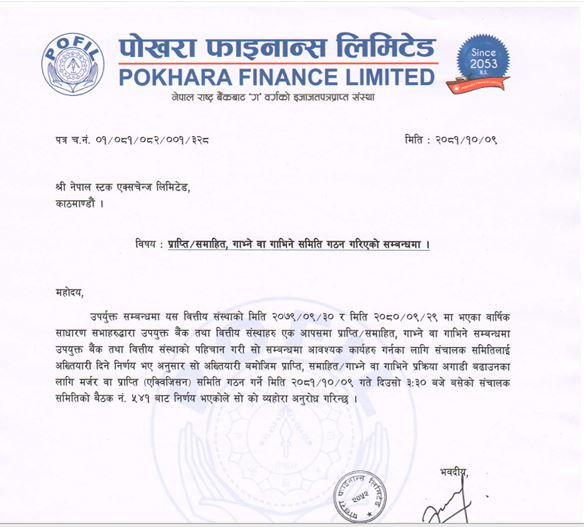 pokhara finance.JPG