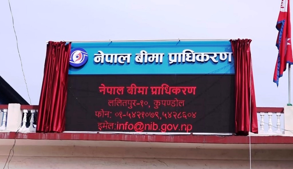 छ महिनामा निर्जीवन बीमाको व्यापार २१ अर्ब ३० करोड, दुई कम्पनीको घट्यो