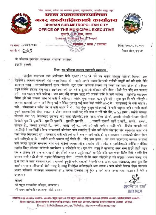 harka.jpg
