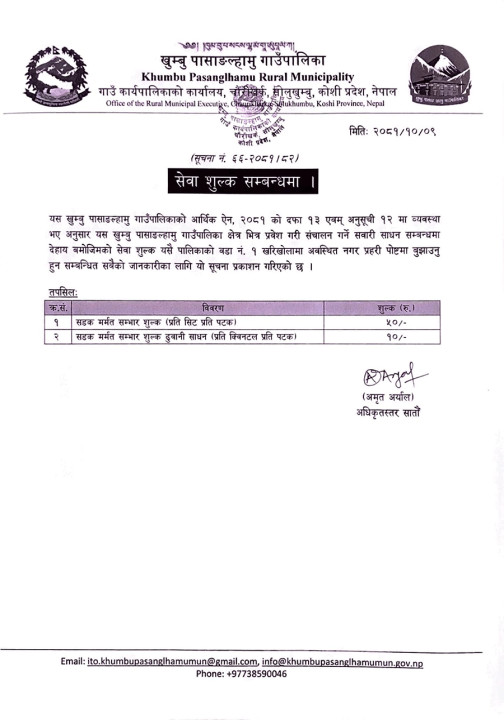 notice.gif