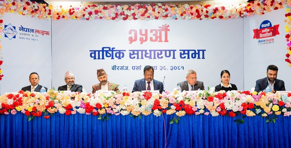 Nepal-Life-Insurance-25AGM-12.jpg