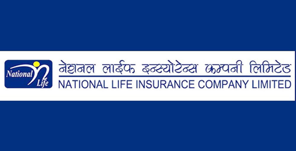 नेशनल लाइफ इन्स्योरेन्सको लाभांश घोषणा, नगद र बोनस कति ?