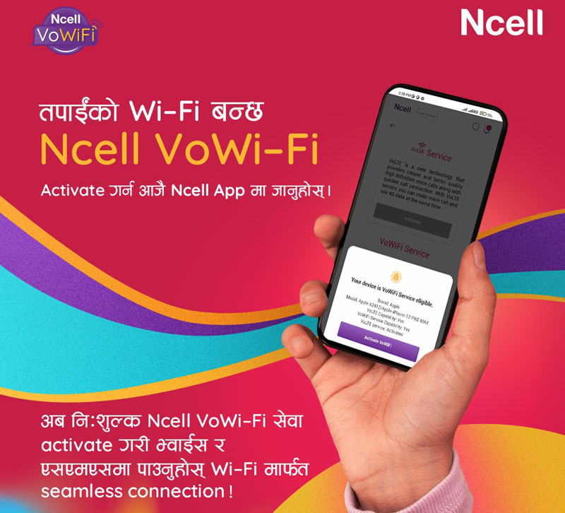ncell.jpeg