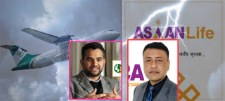 यती एयरलाइन्समा एसियन लाइफ भित्रिएपछि बबण्डर, फेरि फुटको संघारमा