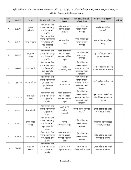 Notices2_page-0001.jpg