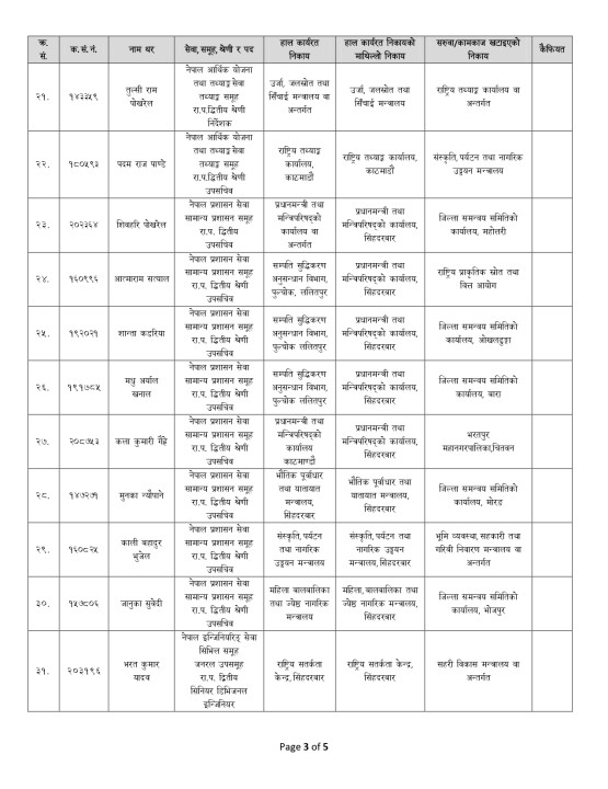 Notices2_page-0003.jpg