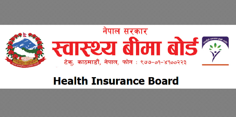स्वास्थ्य बीमा सुविधा लिन ३ महिना कुर्नु नपर्ने, अब बसेकै ठाउँमा सुविधा