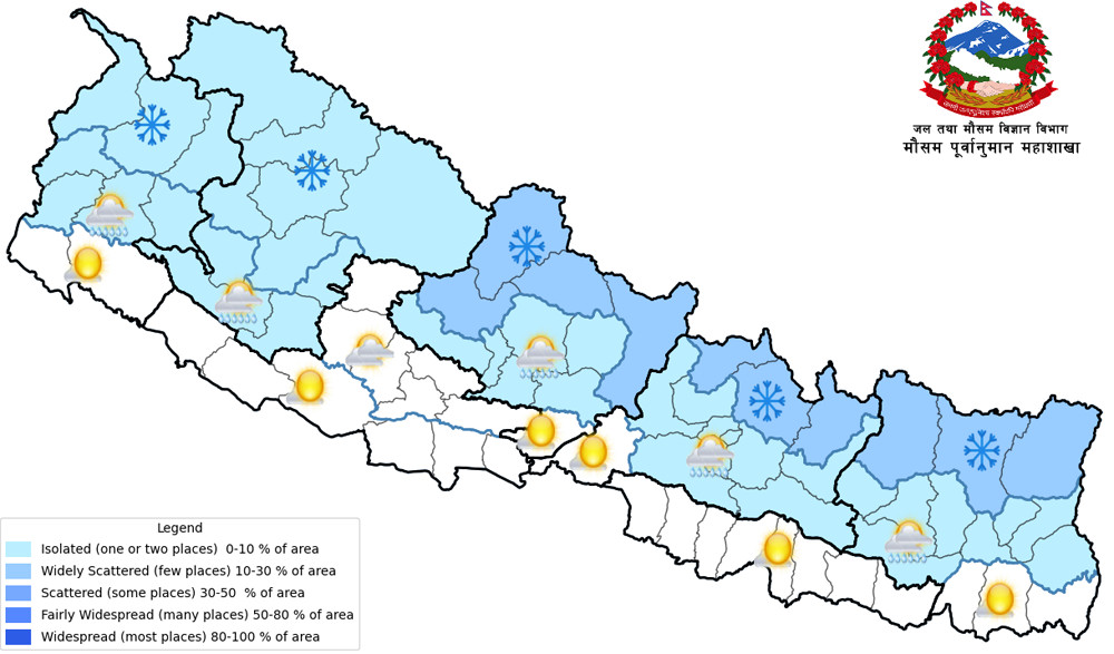 आजकाे माैसम: काेशी गण्डकीका केही स्थानमा मेघगर्जन र चट्याङसहित वर्षा हुने