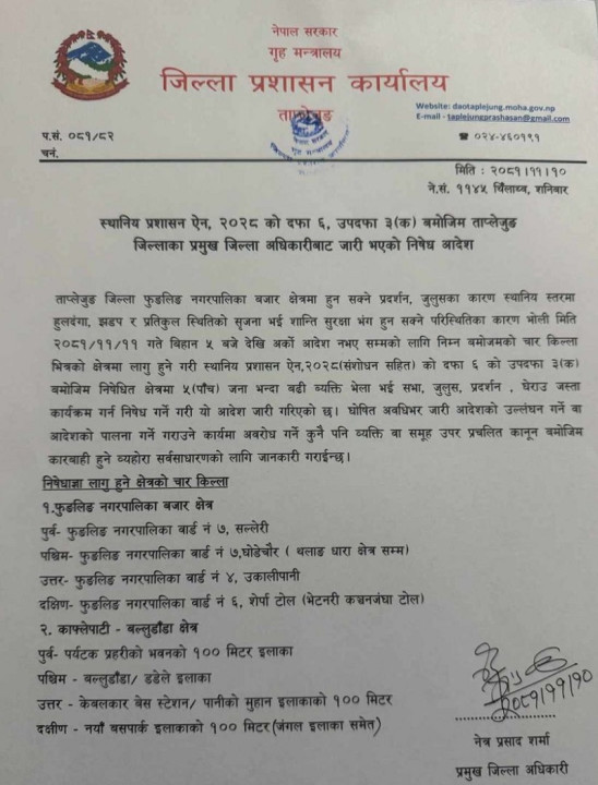 notice_RcFMDpVIGA-1.jpg