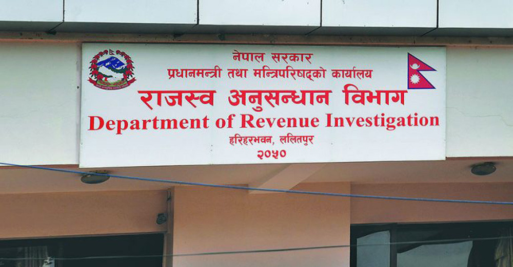 राजस्व चुहावट गरेका दुई कम्पनीविरुद्ध ५ करोड मागदाबी गर्दै मुद्दा दायर