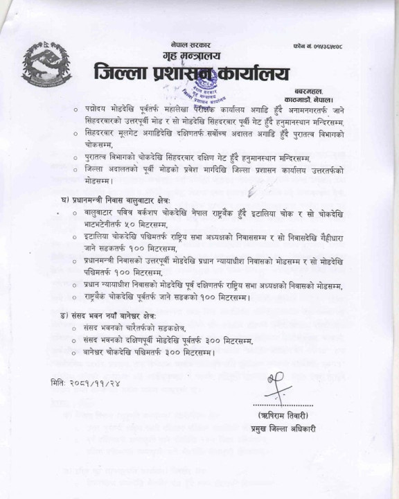 notice1.jpg