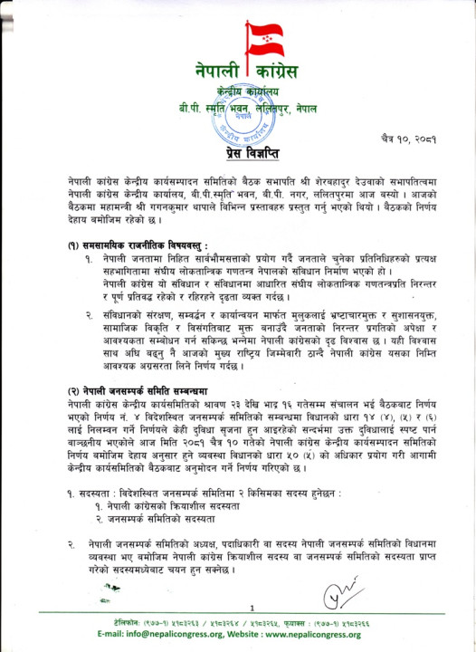 congress-1.jpg