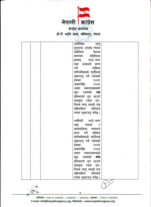 congress-5.jpg